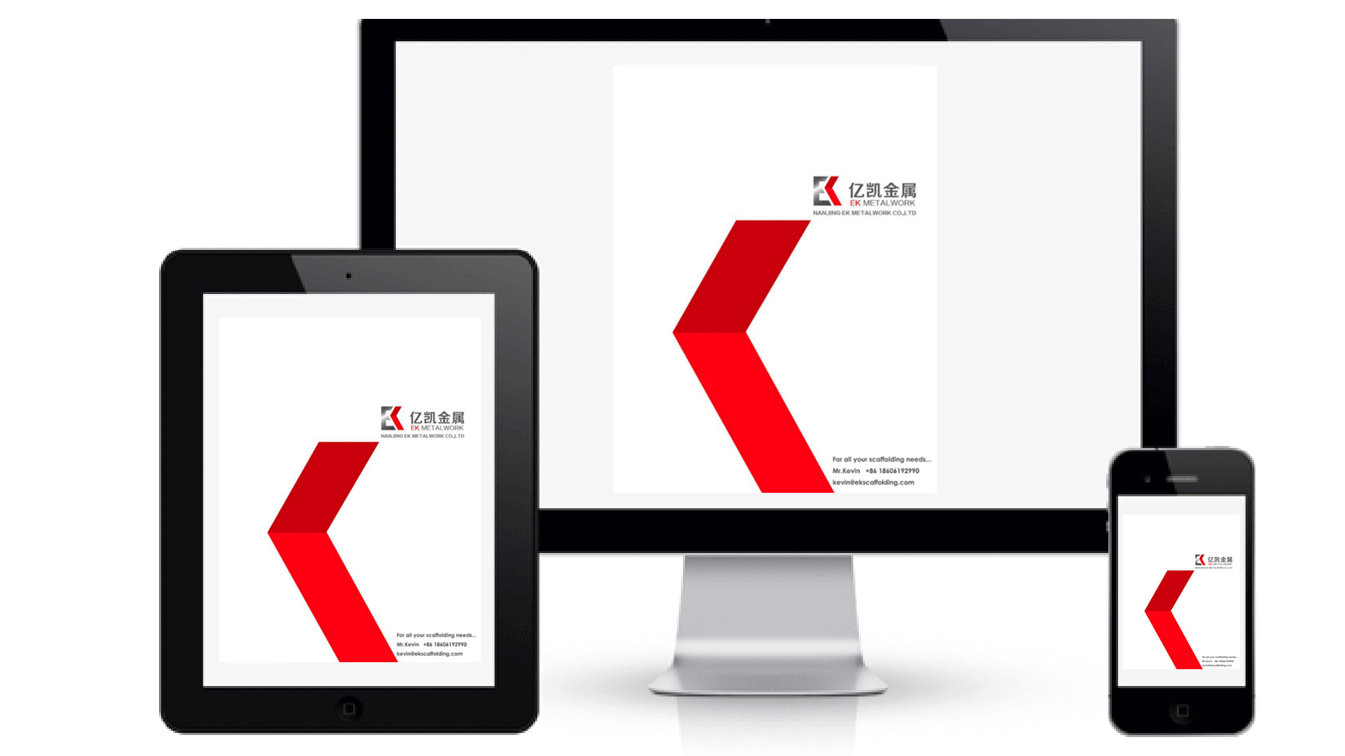 Эк -каркасные сцепные продукты брошюра