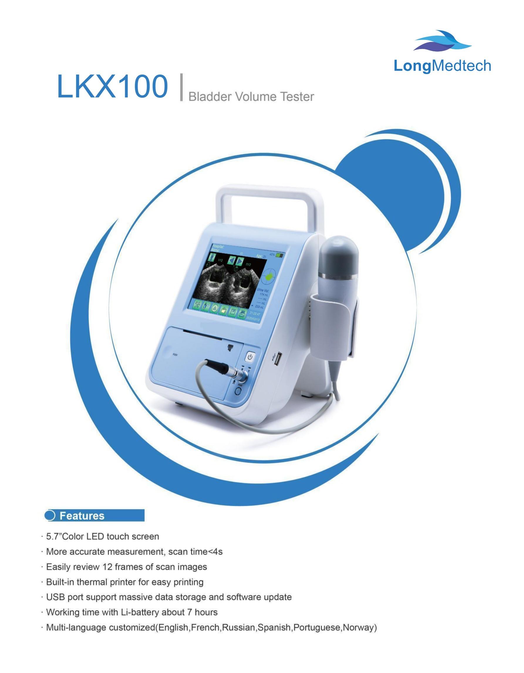 جهاز اختبار حجم المثانة LKX100-1