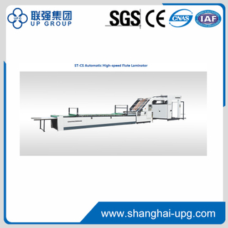 ST-CS系列 全自动高速裱纸机