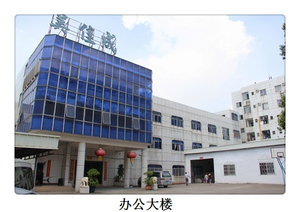 CompanyBuilding-cn