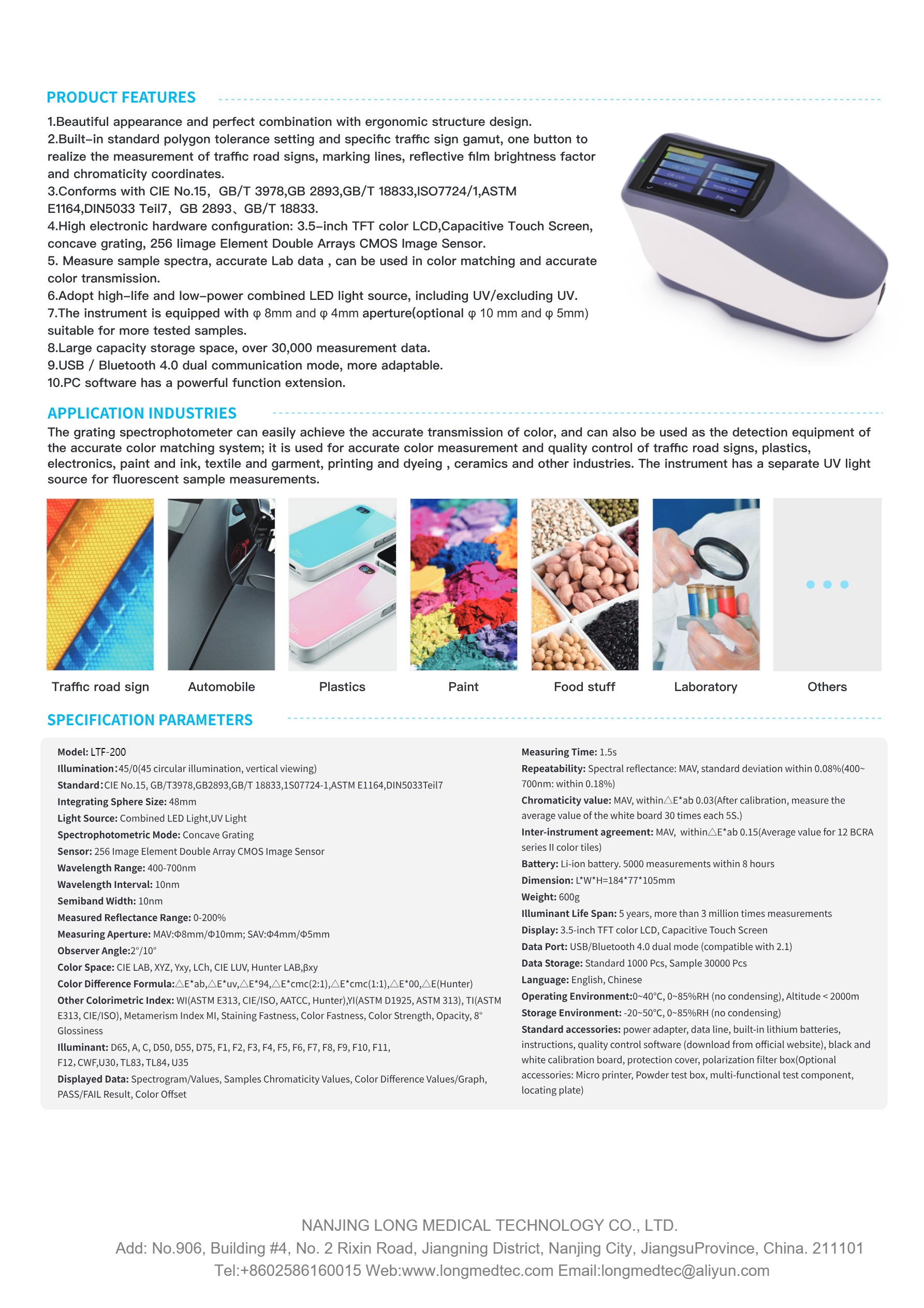 LTF-200 Нарийвчилсан сараалжтай спектрофотометр-2