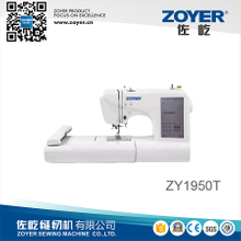 ZY-1950T多功能大屏家用绣花缝纫机（缝纫&绣花功能）