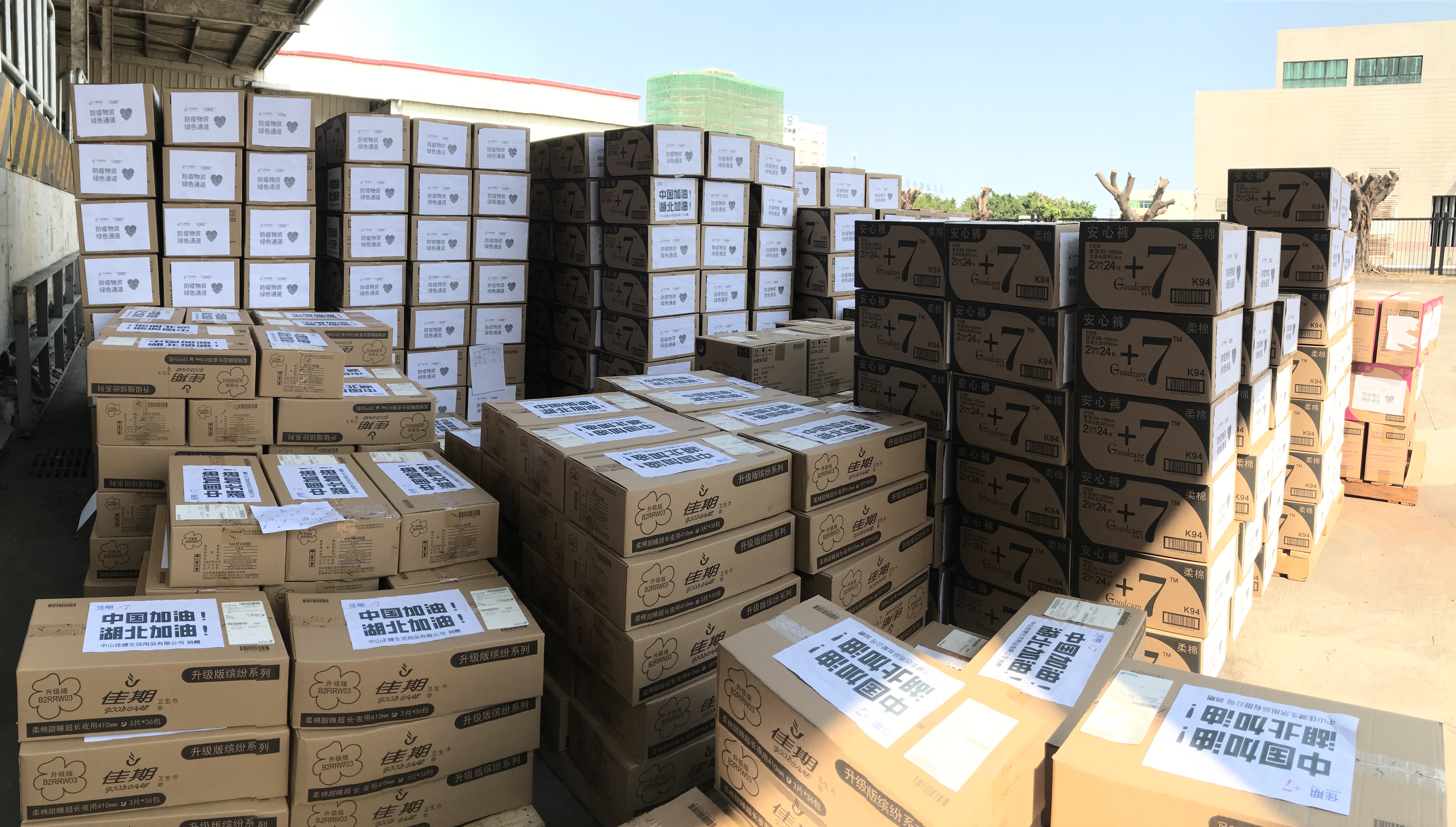 2月18日,捐赠的安心裤和超长熟睡已在仓库打包好,准备前往各大受捐