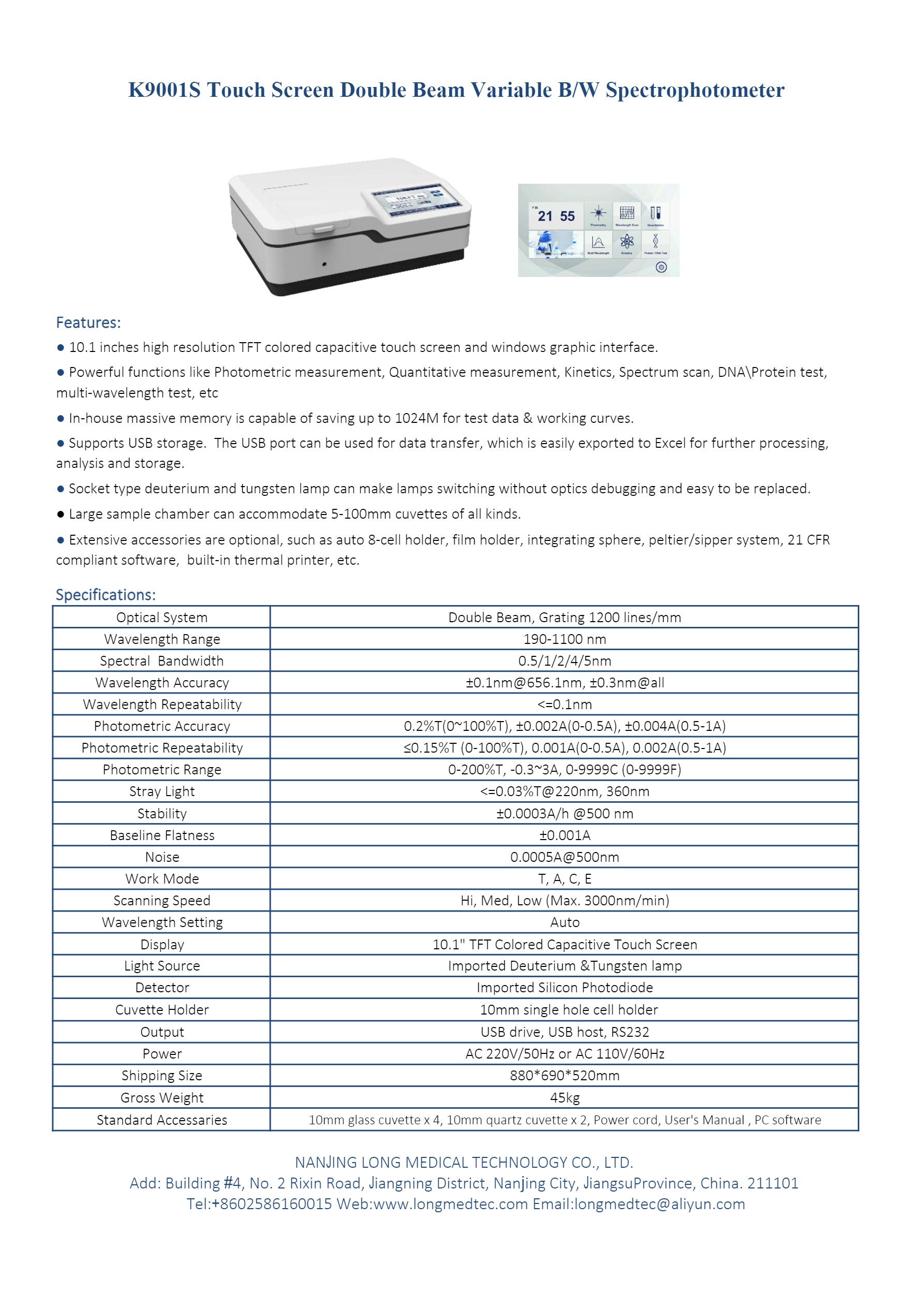 K9001S مقياس الطيف الضوئي ذو الشعاع المزدوج بشاشة اللمس K9001S-1