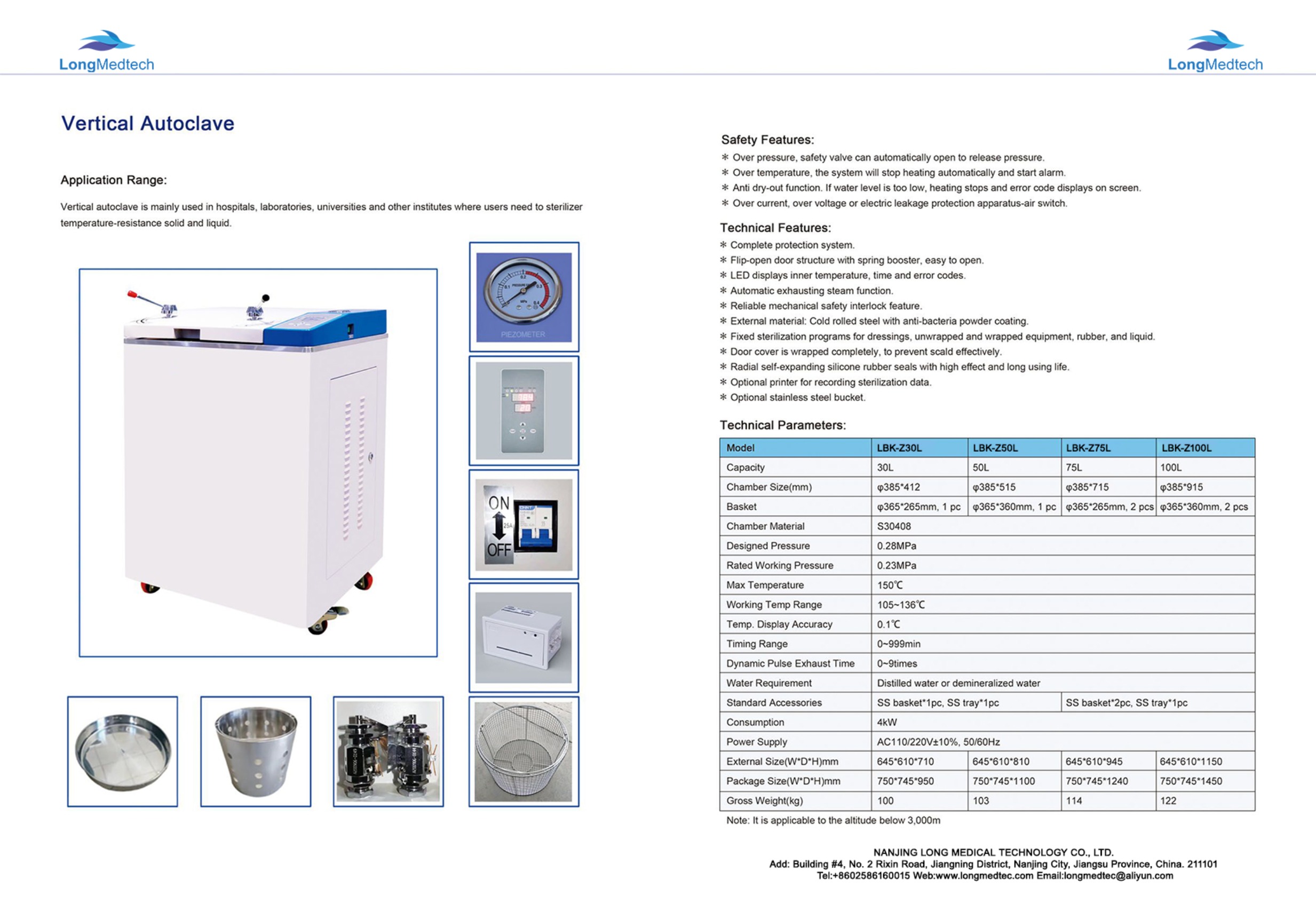 LBK-Z30L LBK-Z50L LBK-Z75L LBK-Z100L Босоо автоклав-(1)-1