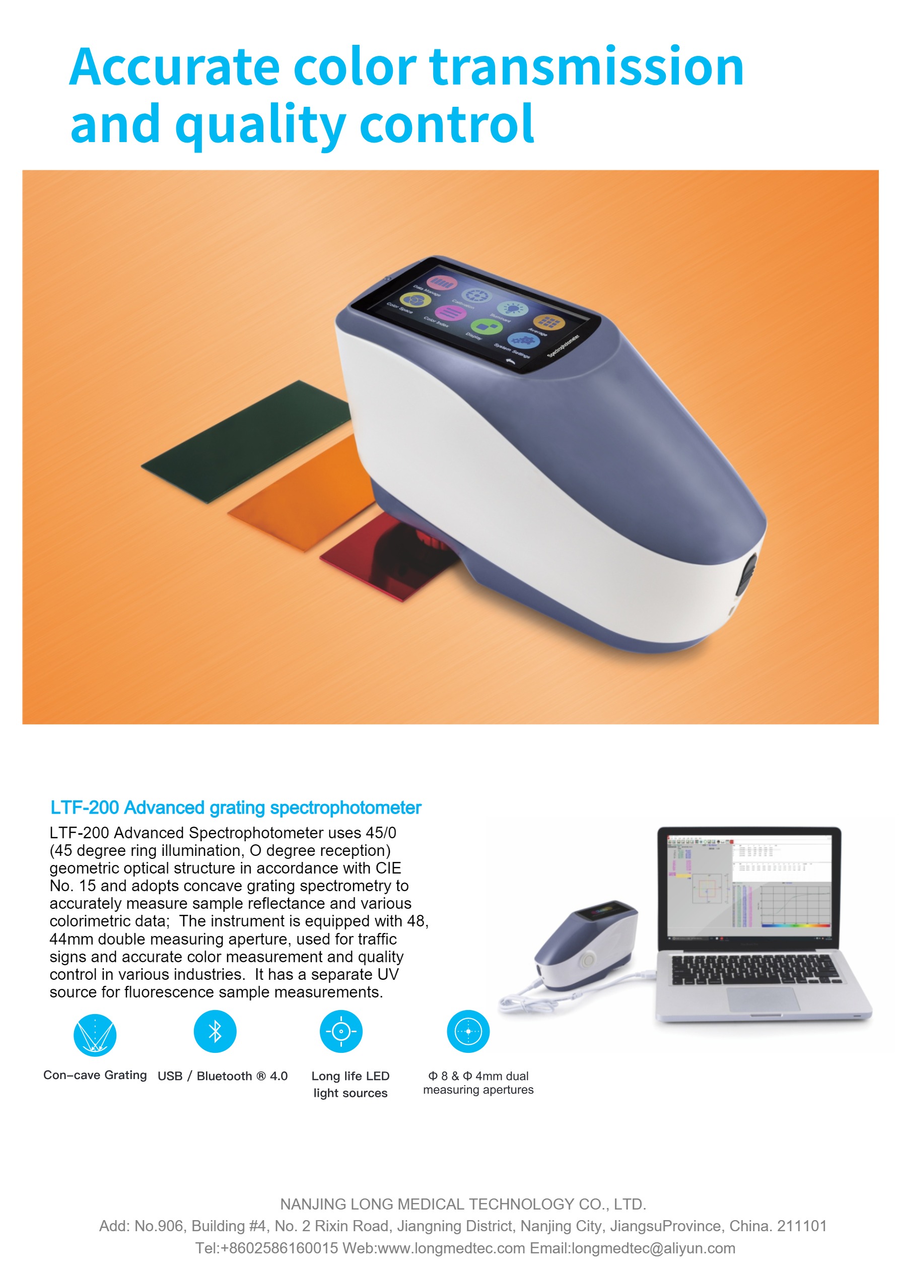 LTF-200 Нарийвчилсан сараалжтай спектрофотометр-1