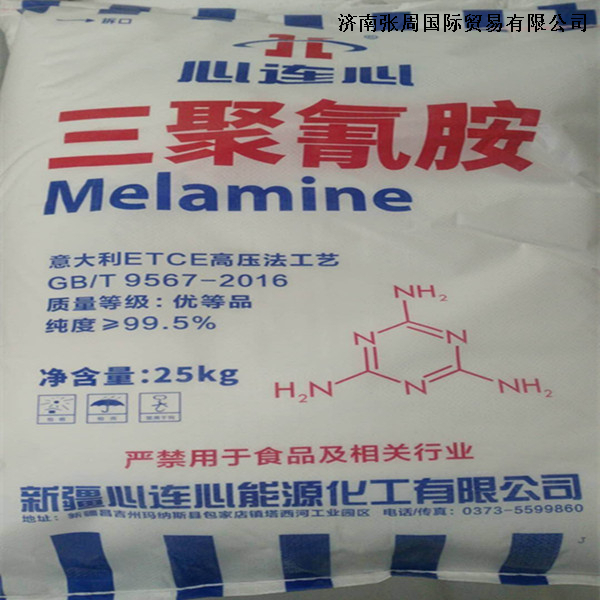 心连心三聚氰胺