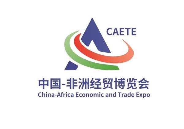 Die 1. China-Afrika Wirtschafts- und Handelsausstellung fand in Changsha statt