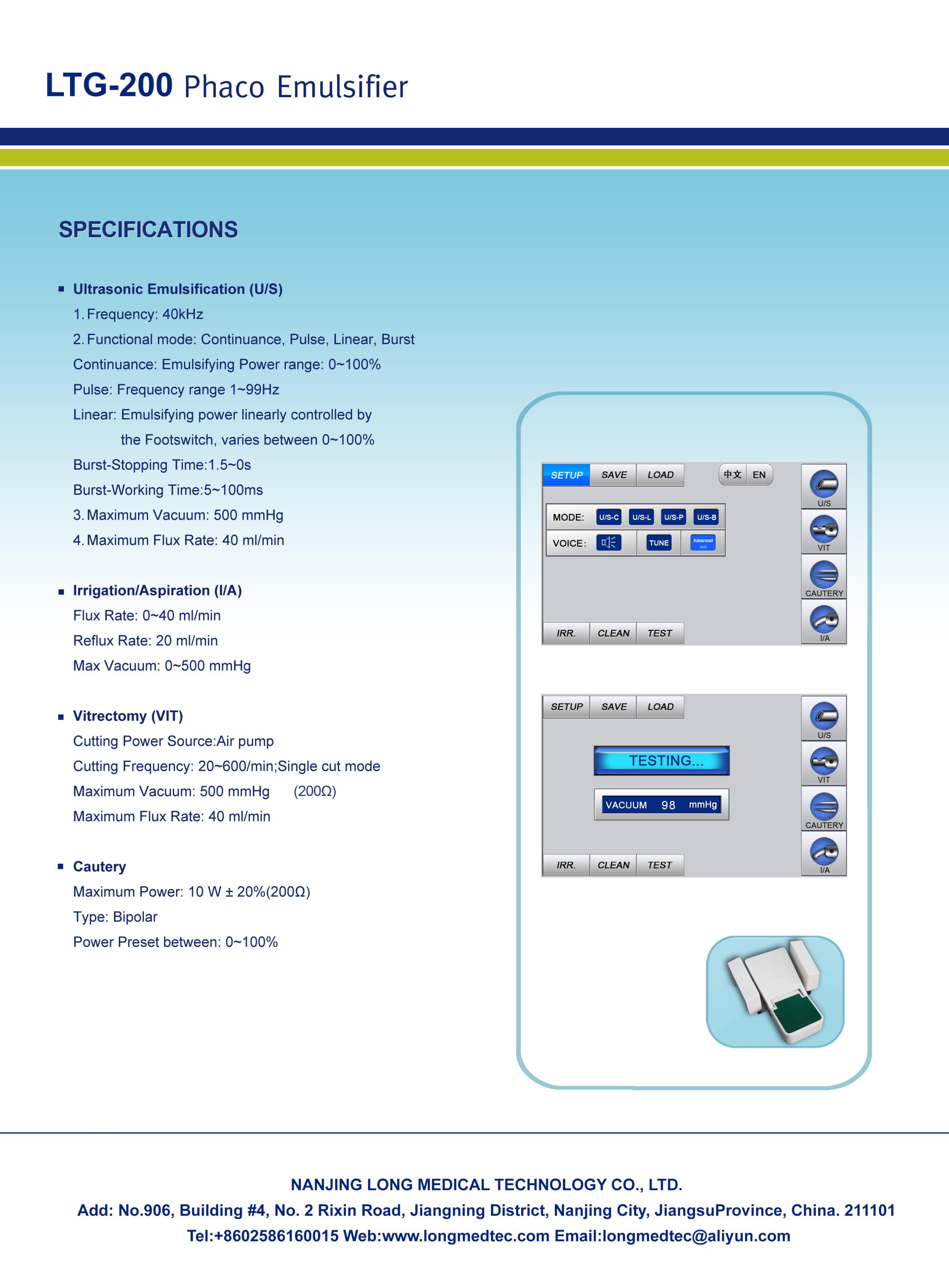 LTG-200 Фако эмульгатор-2