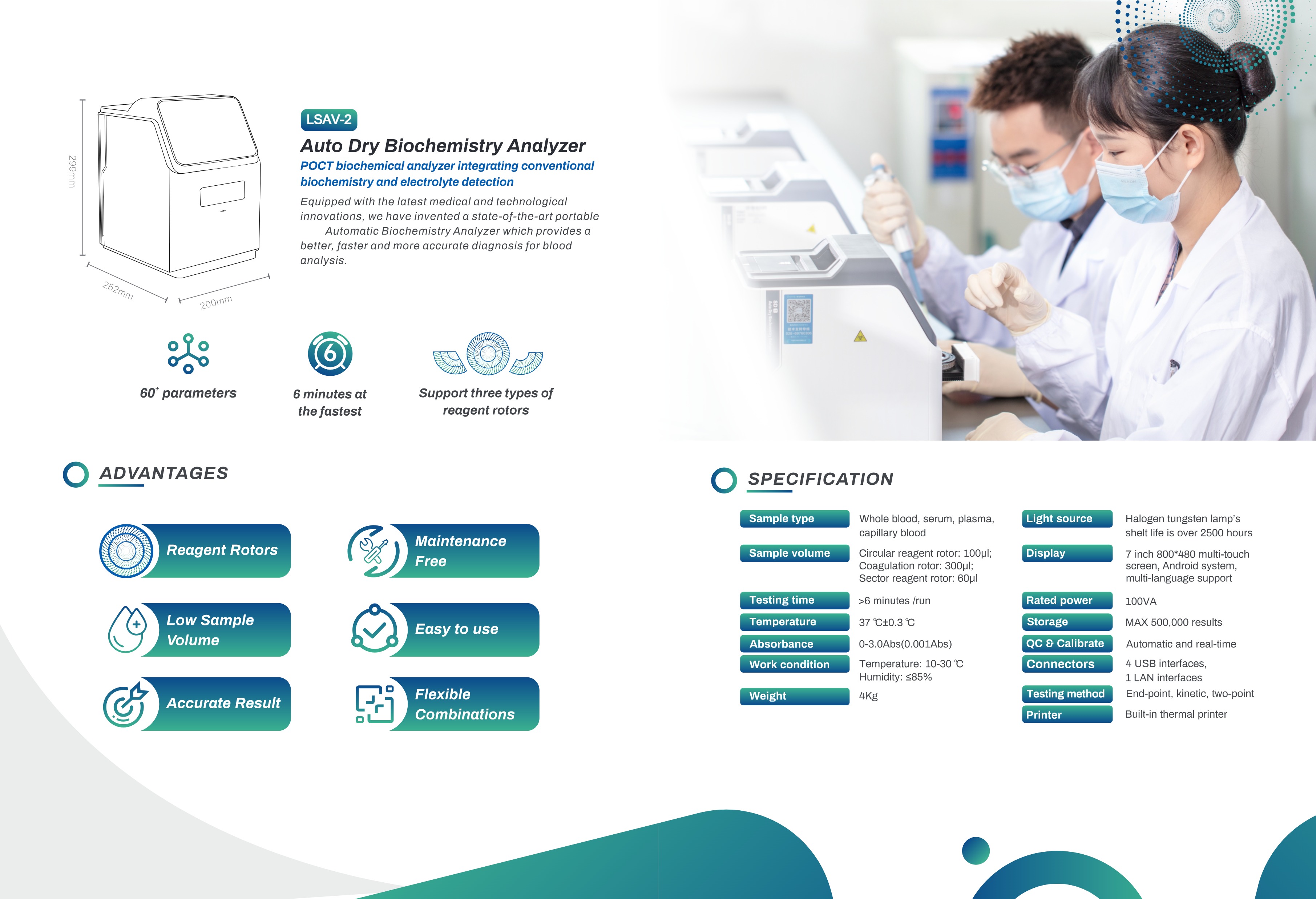 Автоматический биохимический анализатор сухой биохимии LSAV-2-2