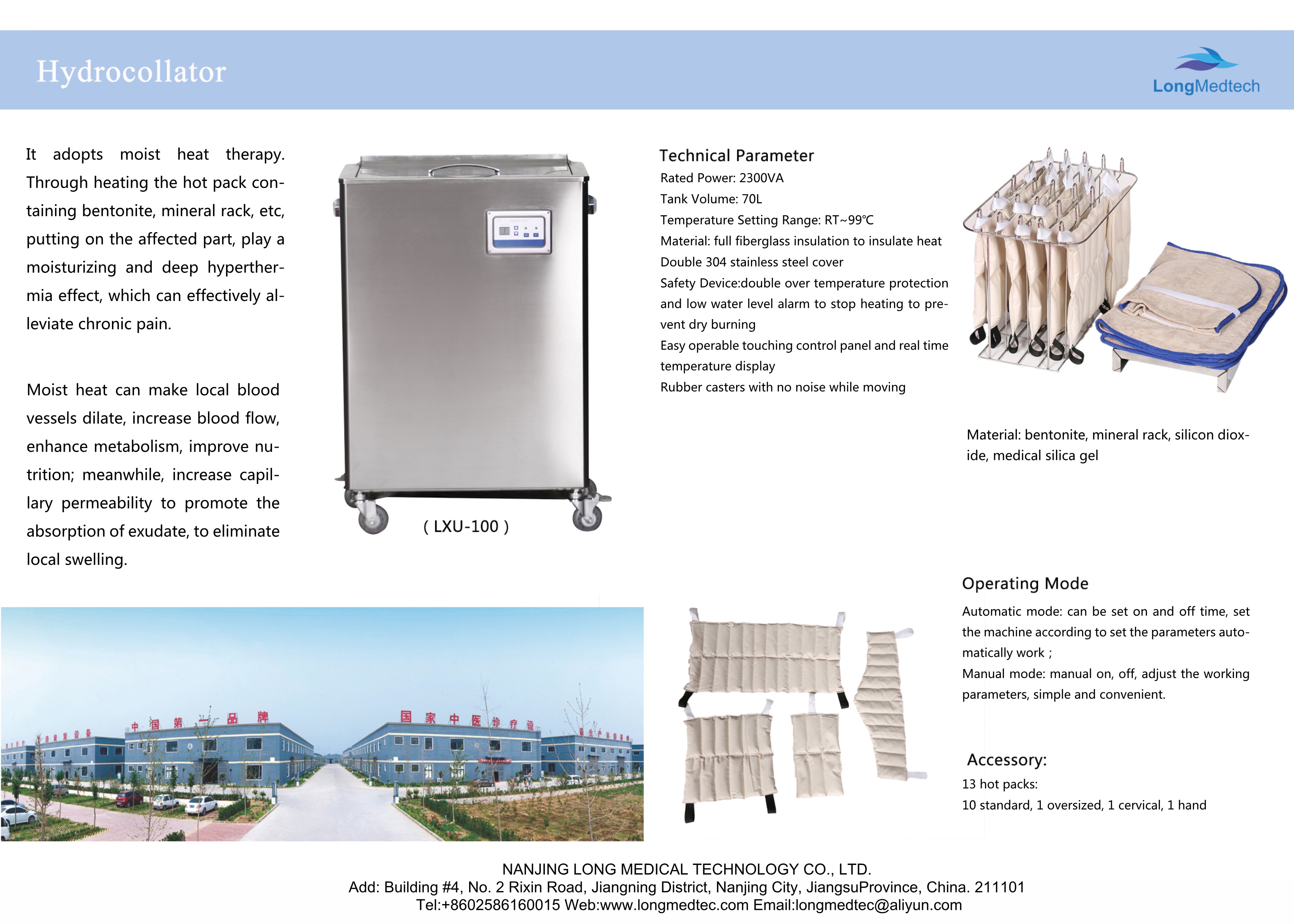 LXU-100 هيدروكولاتور-1