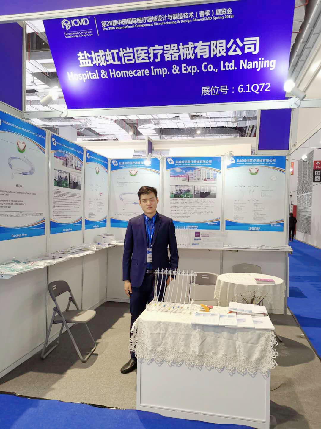 Homecare Hospital