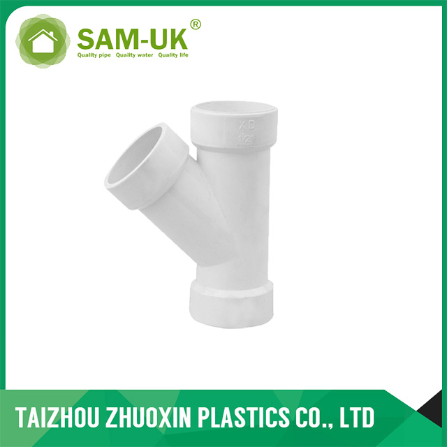 工厂批发高品质PVC管道管道配件厂家塑料PVC Y-TEE管道配件