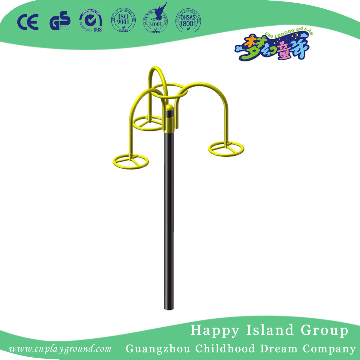 户外公园四肢训练器材手臂伸展机 (HHK-13905)