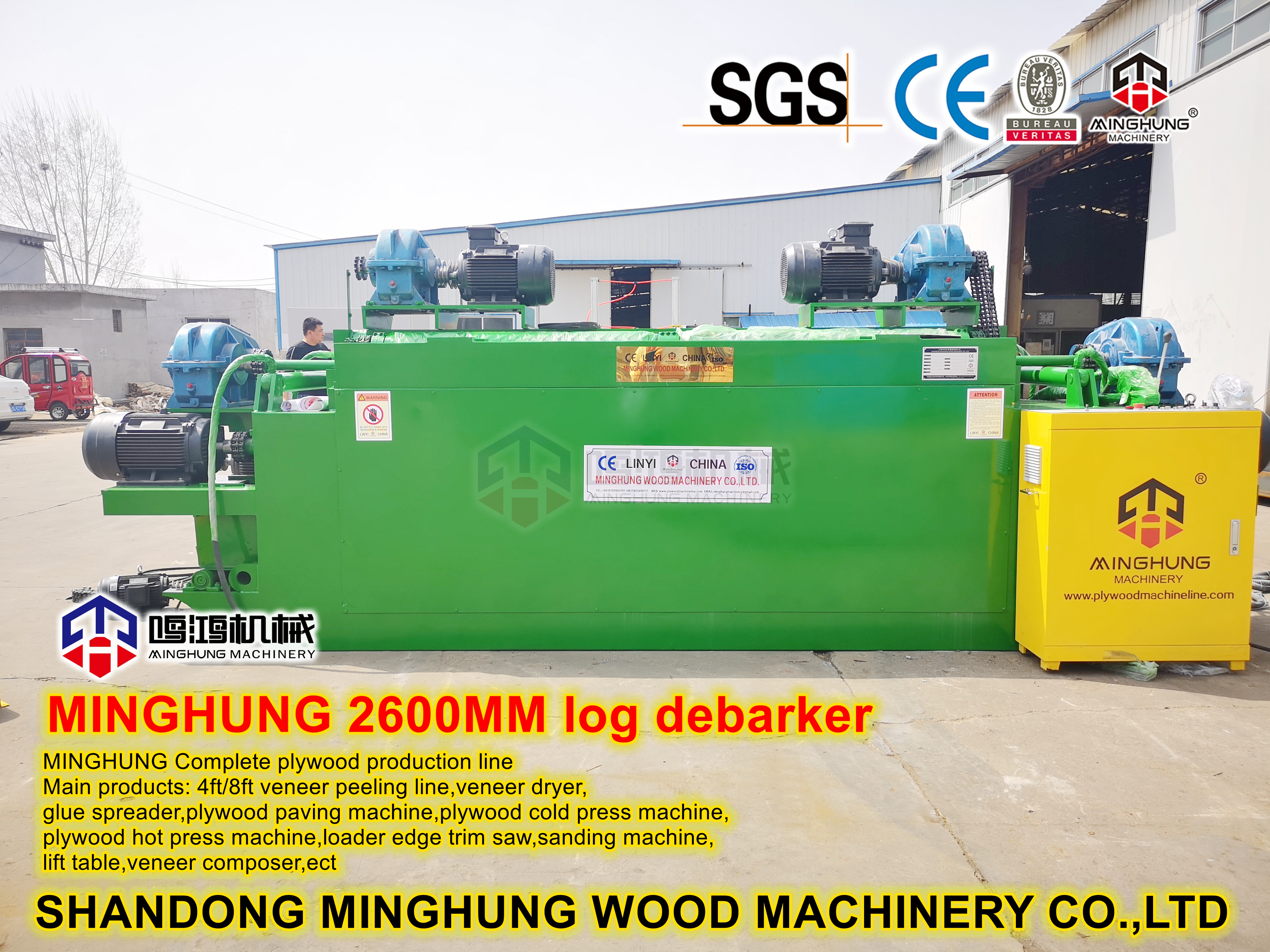 mesin bubut kupas veneer tanpa spindel