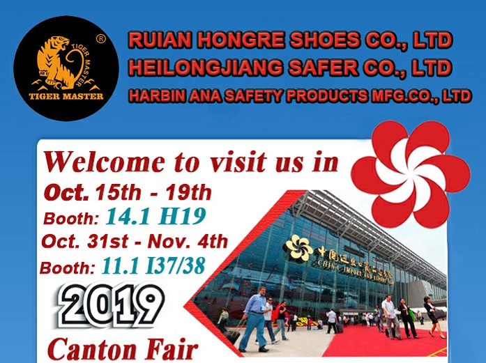 Welcome to visit our safety shoes boots in 126th Canton Fair.