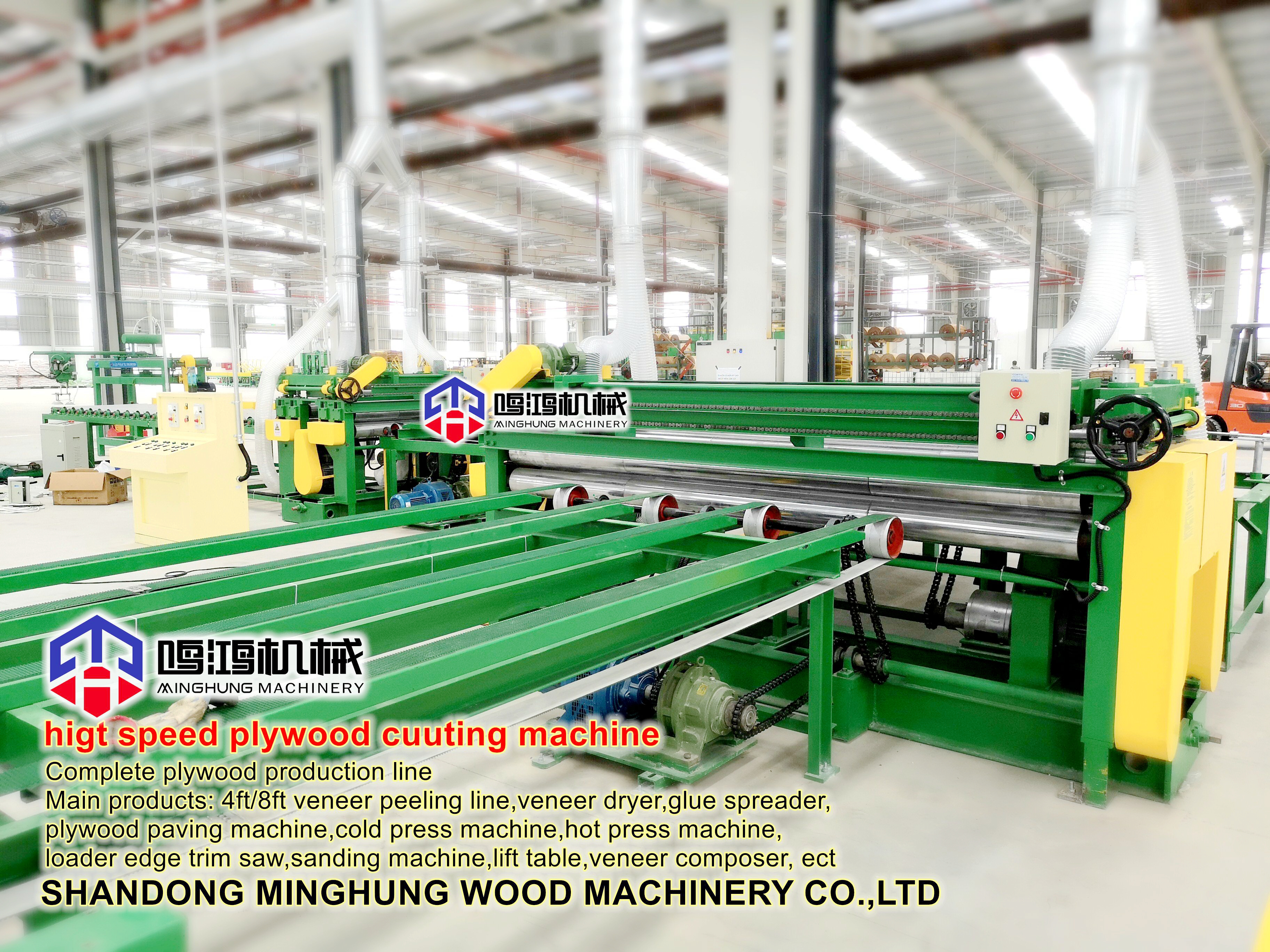 Plywood Roller Sawing Line untuk Manufaktur Kayu Lapis