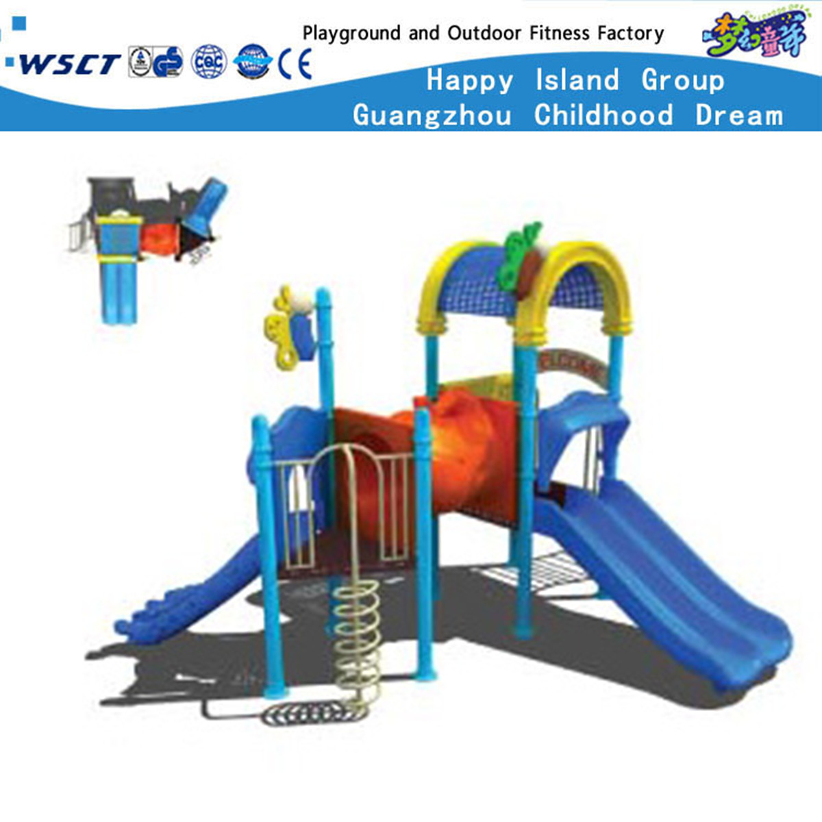 儿童大型室外多彩的动物造型滑梯（M11-00801）