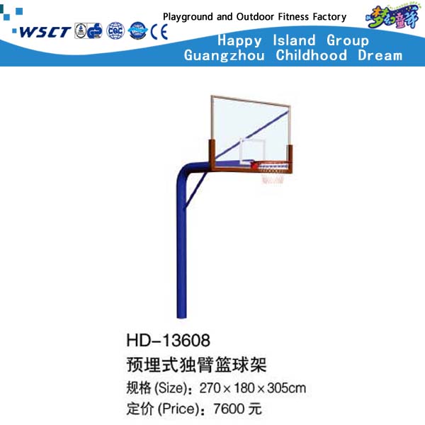 移动式篮球架户外学校健身器材 (HD-13604)