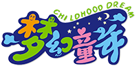 广州梦幻童年游乐设备有限公司