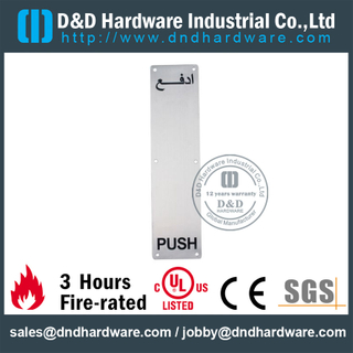不锈钢 316 防锈推板 100x400mm 用于外金属门 -DDSP012