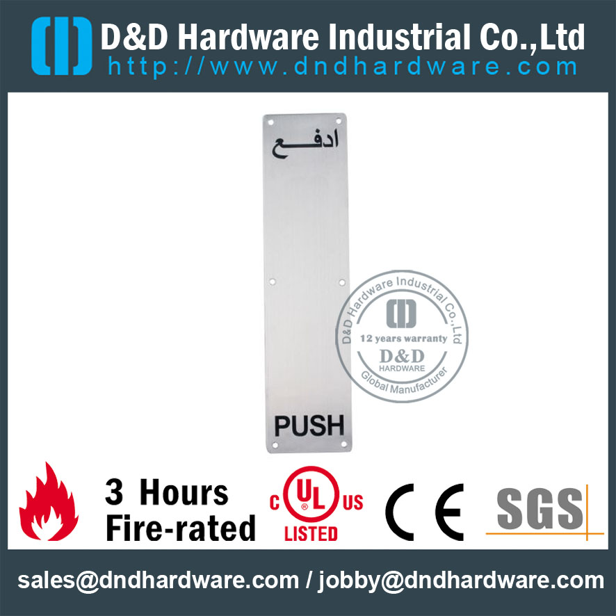 Placa de empuje antioxidante de acero inoxidable 316 100x400mm para puertas de metal externas -DDSP012