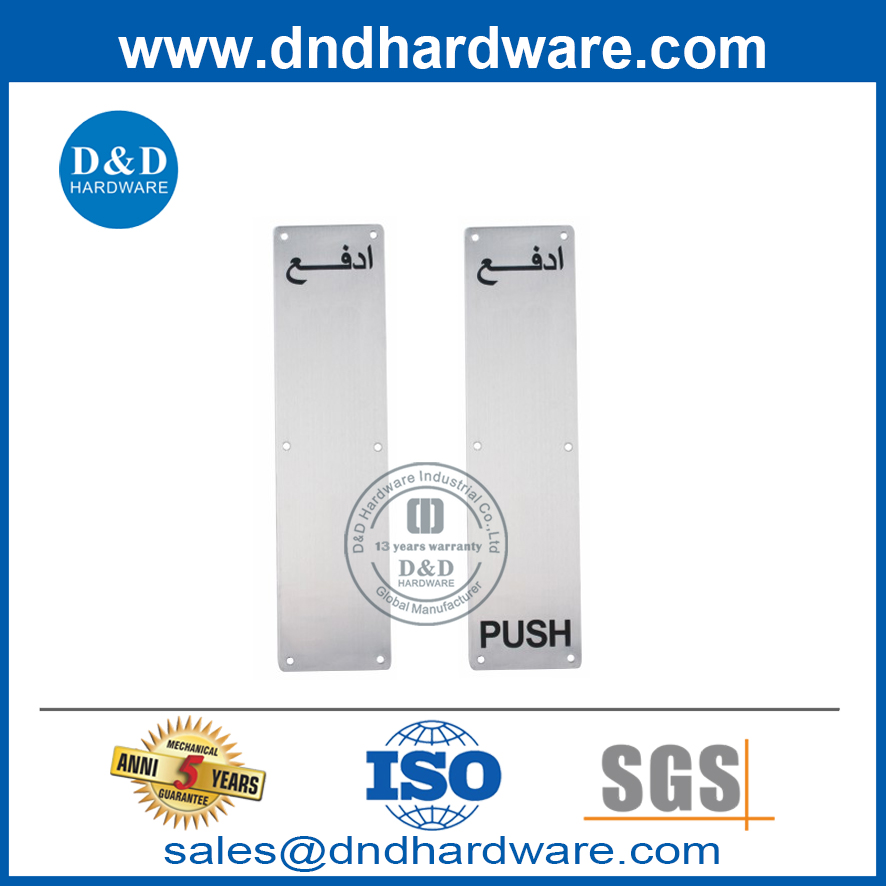 Placa de empuje de acero inoxidable a buen precio para puerta metálica exterior-DDSP012