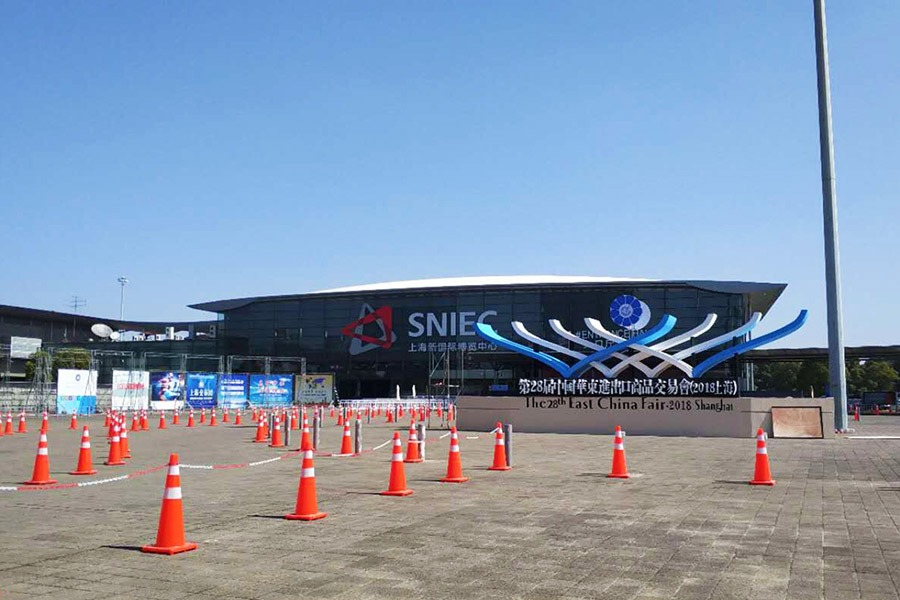 Feria del Este de China: AIKE lo lleva a sentir los conceptos avanzados creados por la tecnología