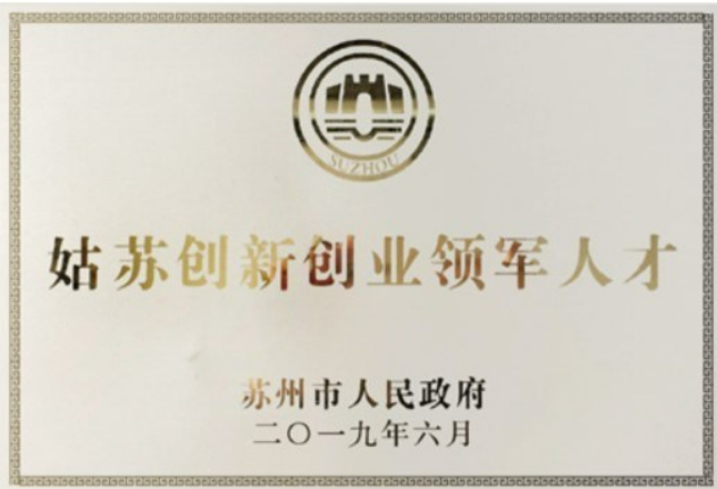 ALM Leading Talents Certificate ALM Leading Talents Certificate