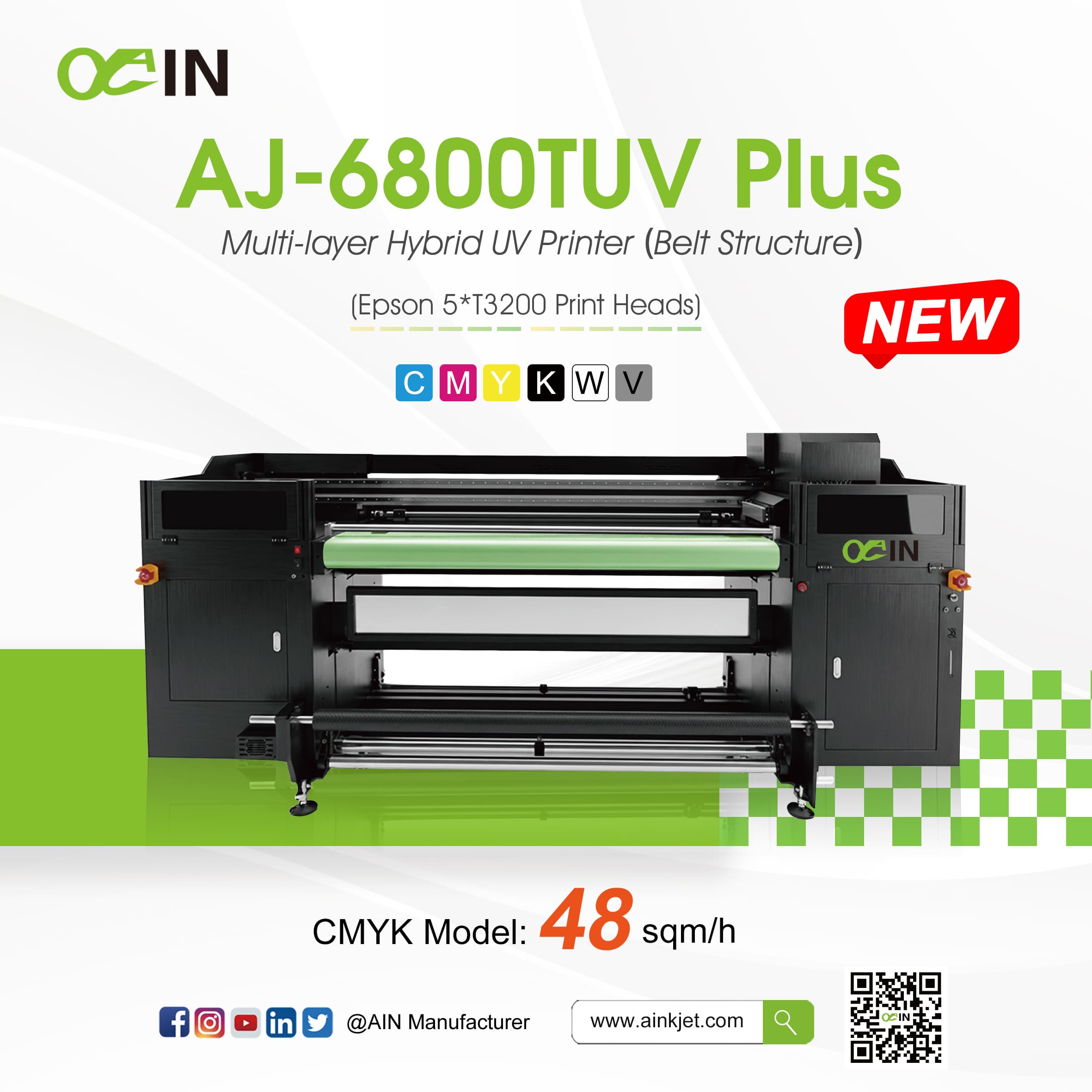 عين-6800TUV بلس