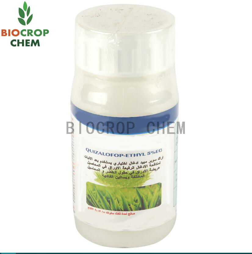 Quizalofop-p-ethyl（100646-51-3）97% TC, 5% EC, 15% EC