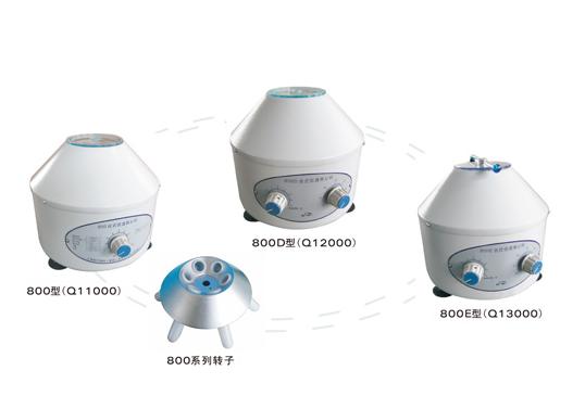 Low Speed Centrifuge (model 800)