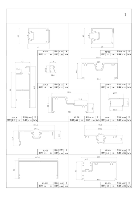 International Aluminum Profiles Drawing, International Aluminum ...